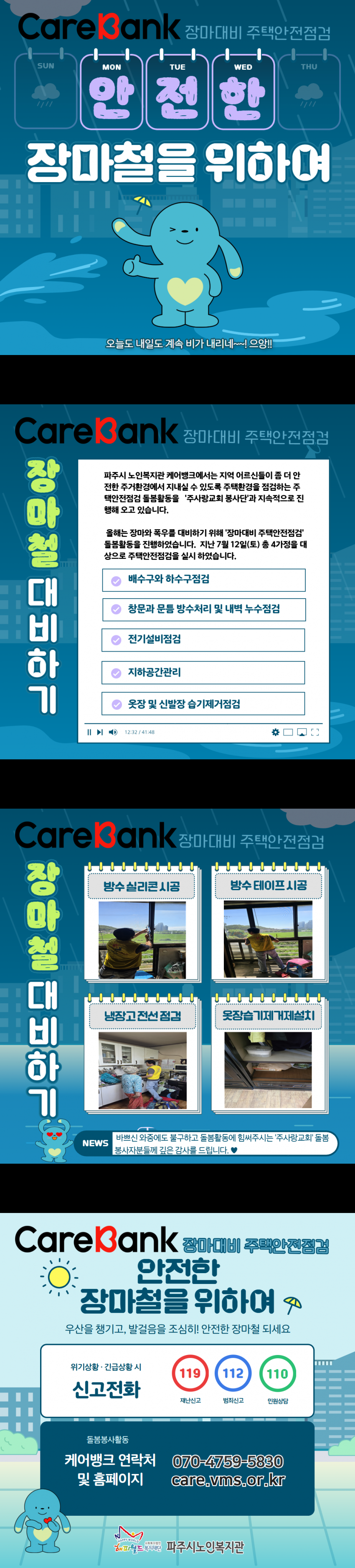 9269ed3d8ee458bae4eca60c068f70c4_1753333205_0974.png