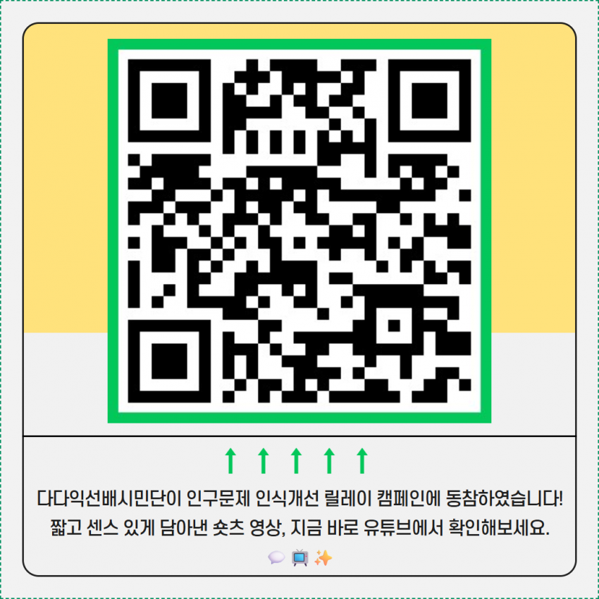 c57b8cbeba7d4d6e3cbe70c0210bcb52_1752283794_2189.png
