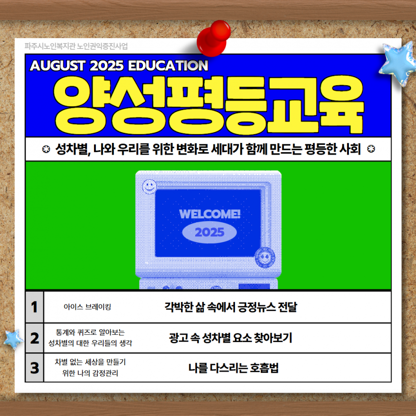 ff39cdd283564c2a25167c31887d5610_1756166798_4432.png