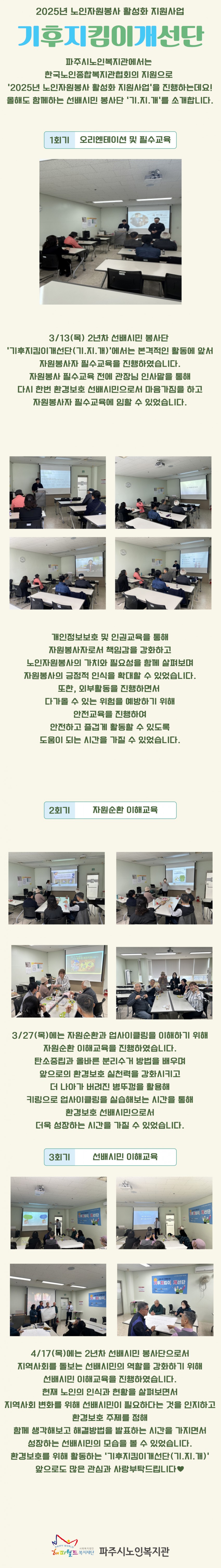 e5b8a5c0080c4a035f78dddd33bcca82_1745834293_1618.jpg