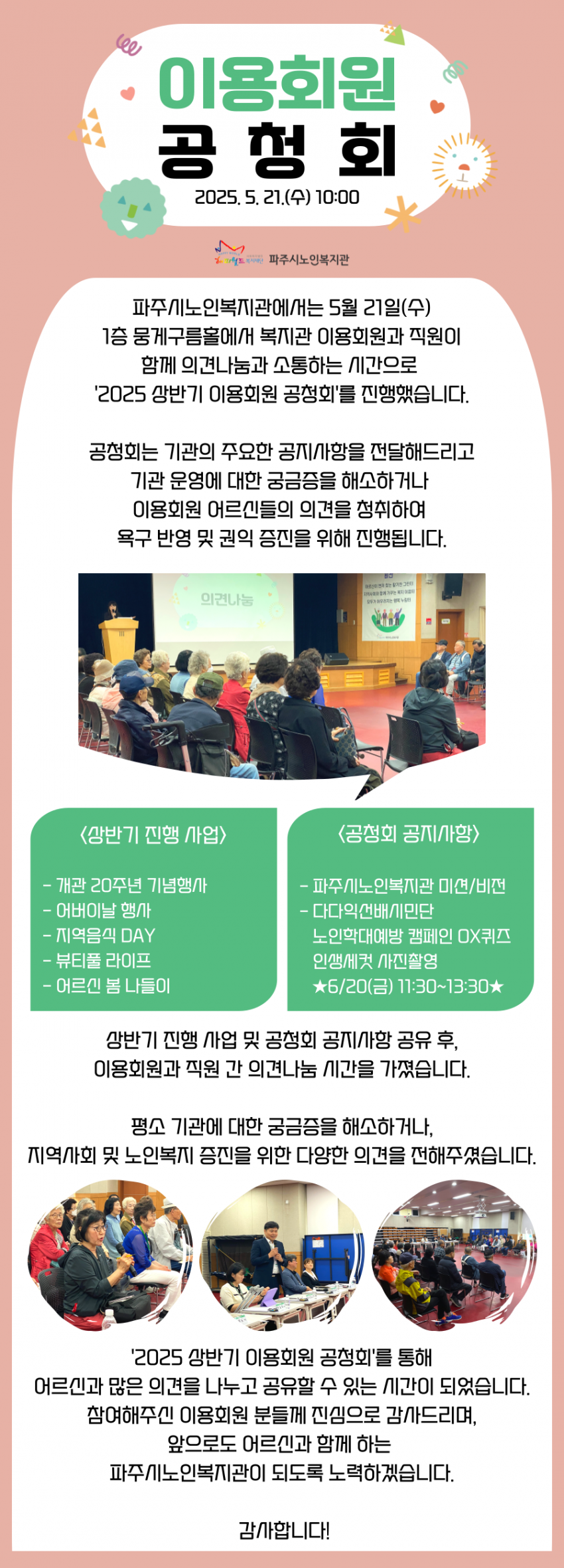 c2bda5a60b207a5a7b5837c48ed462fb_1747990858_028.png