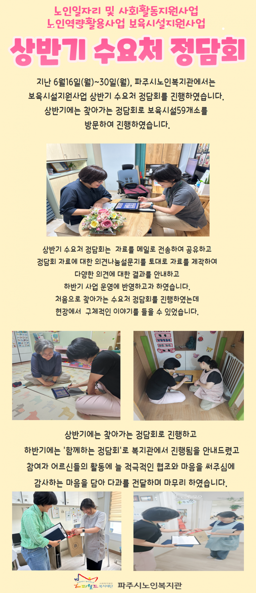 bdcc90788ae838b616c22567d9611685_1752132642_4486.png